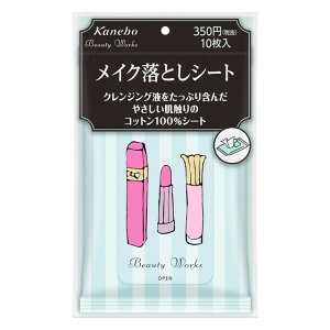 カネボウ ビューティワークス メイク落としシート 10枚