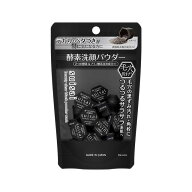 SUISAI（スイサイ）ビューティクリアブラックパウダーウォッシュ 15個