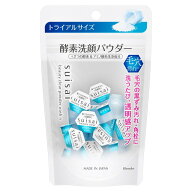 SUISAI（スイサイ）ビューティクリア パウダーウォッシュN（トライアル） 0.4gx15個