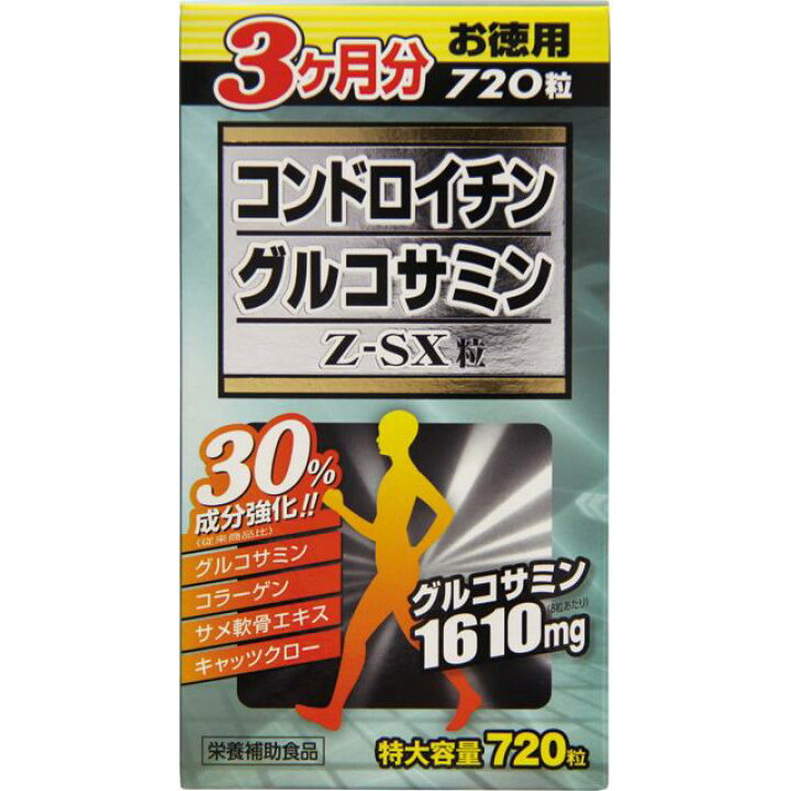 楽天市場】◇コンドロイチングルコサミンZ-SX粒 720粒 : サンドラッグe 