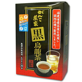 ◆がんこ茶家 黒烏龍茶 30袋