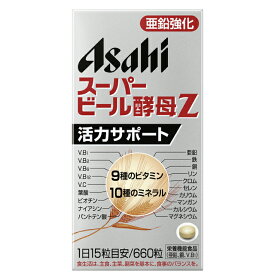 ◆アサヒグループ食品 アサヒ スーパービール酵母Z 660粒【3個セット】