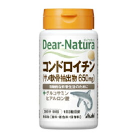 ◆アサヒグループ食品 ディアナチュラ コンドロイチン 30日 90粒 【3個セット】