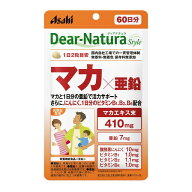 ◆ディアナチュラスタイル マカ×亜鉛 60日分（120粒）