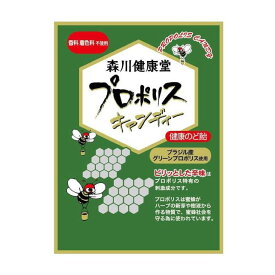◆森川健康堂 プロポリスキャンディー 100g