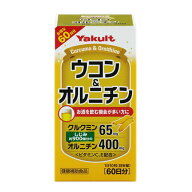 ◆ヤクルト ウコン&オルニチン 230×約600粒