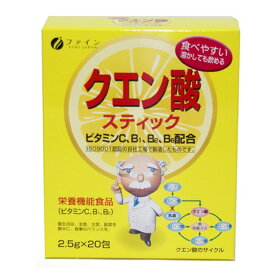 ◆ファインクエン酸スティック 20包
