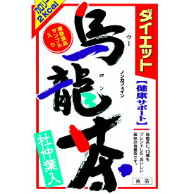 ◆山本漢方 ダイエット烏龍茶 8g x 24包【2個セット】