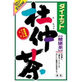 ◆山本漢方製薬 ダイエット 杜仲茶 192g（8g×24袋）