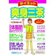 ◆山本漢方 爽身三茶 10gx22包