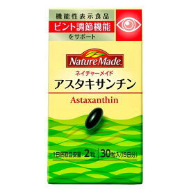 ◆【ポイント12倍】大塚製薬 ネイチャーメイド アスタキサンチン 30粒