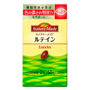 ◆大塚製薬 ネイチャーメイドルテイン 60粒