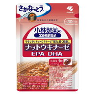 ◆小林製薬DHA・EPA・ナットウキナーゼ 30粒 【2個セット】