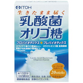 ◆乳酸菌オリゴ糖 2g×20袋