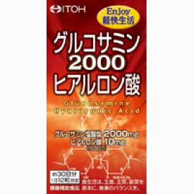 ◆井藤漢方 グルコサミン2000ヒアルロン酸 360粒