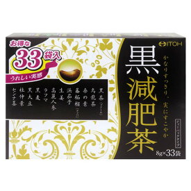 ◆黒減肥茶 8g×33袋