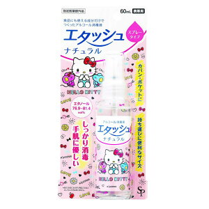 y򕔊OizTCLEEt@[} G^bV i`nhŉt TI 60ml
