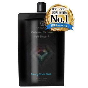 KYOGOKU �J���[�Z���� �t�@���V�[ �r�r�b�g�u���[ 200g