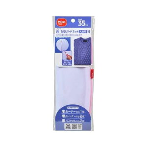 _C ALی^K[hlbg 啨p H 35CM 1