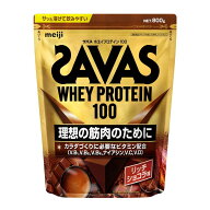◆ザバス ホエイプロテイン100 リッチショコラ 800g