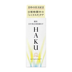 y|Cg15{zy򕔊Oiz HAKUinNjfCuCgjOUV 45ml