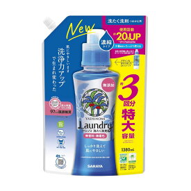 サラヤ ヤシノミ洗たく洗剤 濃縮タイプ 詰替用 1380ml