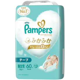 パンパース はじめての肌へのいちばん テープ スーパージャンボ 新生児 60枚【4個セット】