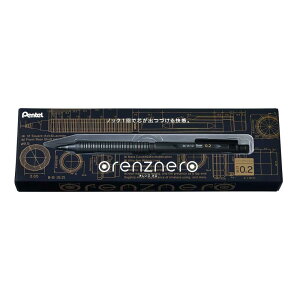 ぺんてる シャープペンシル オレンズネロ 0.2mm PP3002‐A 1本