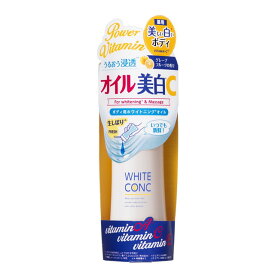 【医薬部外品】マーナー薬用ホワイトコンク ホワイトニングオイルC II 100ml