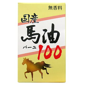 ユウキ 純国産馬油100 70ml