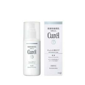 花王 キュレル（curel） 美白乳液 110ml