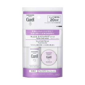 【医薬部外品】キュレル エイジングケアシリーズ ミニセット 40ml