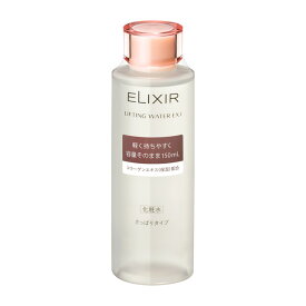 【ポイント5倍】資生堂 エリクシール リフティングウォーター EX I 150ml