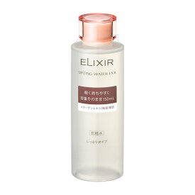 【ポイント5倍】資生堂 エリクシール リフティングウォーター EX II 150ml