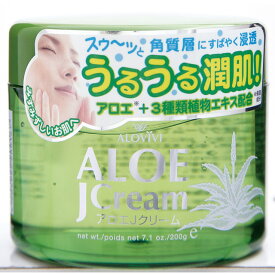 アロヴィヴィ アロエJクリーム 200g