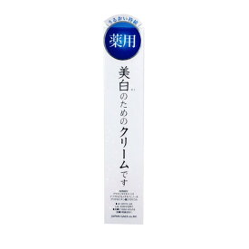 【医薬部外品】ホワイトセラムクリーム 40g