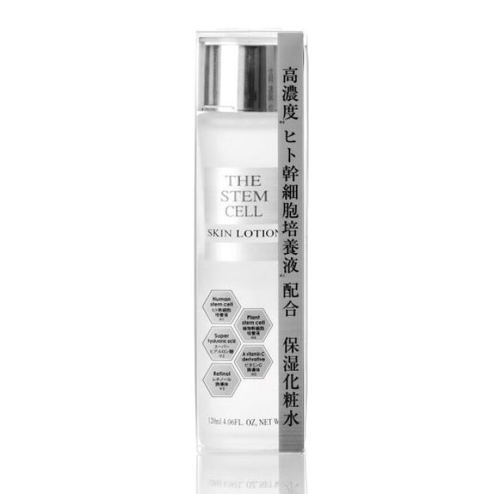 楽天市場】THE STEM CELL（ザ ステムセル） スキンローション 120ml 