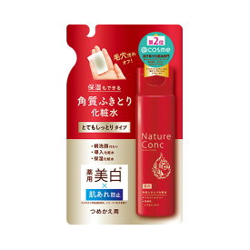 【医薬部外品】ナリス化粧品 ネイチャーコンク クリアローション 高保湿タイプ 詰め替え 180ml