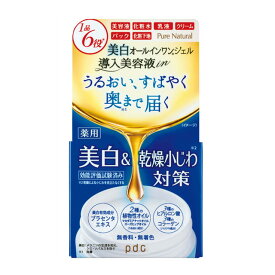 【医薬部外品】pdc ピュアナチュラル オイルジェル ホワイト 100g