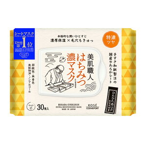 R[Z[RX|[g NA^[ El ݂͂}XN 30