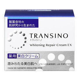 【医薬部部外品】トランシーノ 薬用ホワイトニングリペアクリームEX 35g