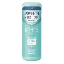 【医薬部外品】DHC ルクスミー 薬用ホワイトニングエマルジョン 150ml