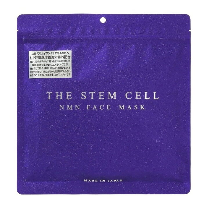 THE STEM CELL 高級フェイスマスク 保湿 美白 幹細胞