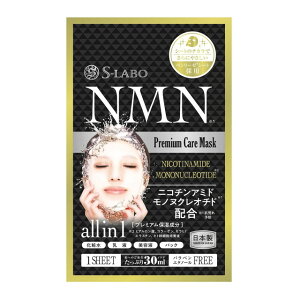 i쏊 S-LABO NMNtFCX}XN 5