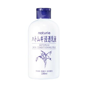 イミュ ナチュリエ ハトムギ 浸透乳液 230ml