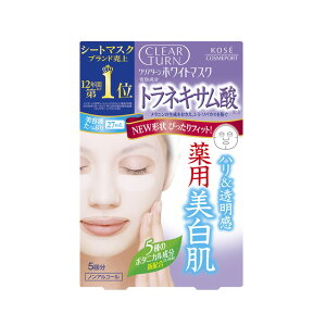 y򕔊OizR[Z[RX|[g NA^[ zCg}XN glLT_ 5