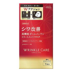 【ポイント20倍】【医薬部外品】コーセーコスメポート グレイスワンリンクルケア Wコンセントレートマスク 7回分