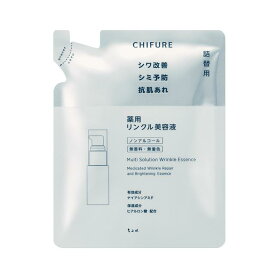 【医薬部外品】ちふれ 薬用リンクル美容液 詰め替え用 30ml