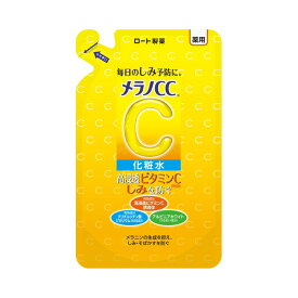 【医薬部外品】ロート製薬 メラノCC 薬用化粧水 詰め替え 170ml