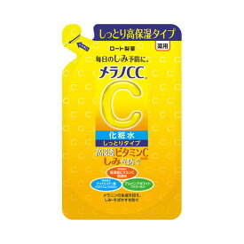 【医薬部外品】ロート製薬 メラノCC 薬用化粧水 しっとり 詰め替え 170ml